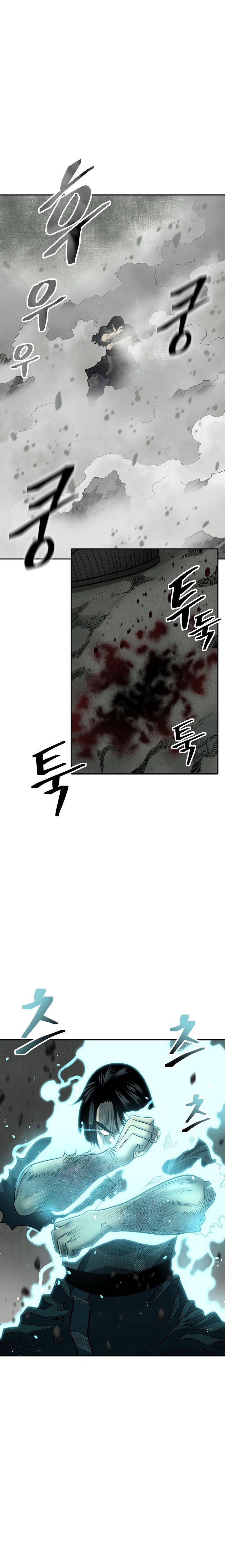 Page 25 of Chapter 148