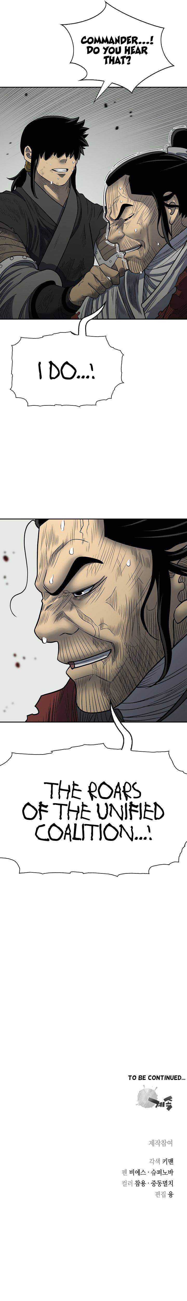 Page 39 of Chapter 148