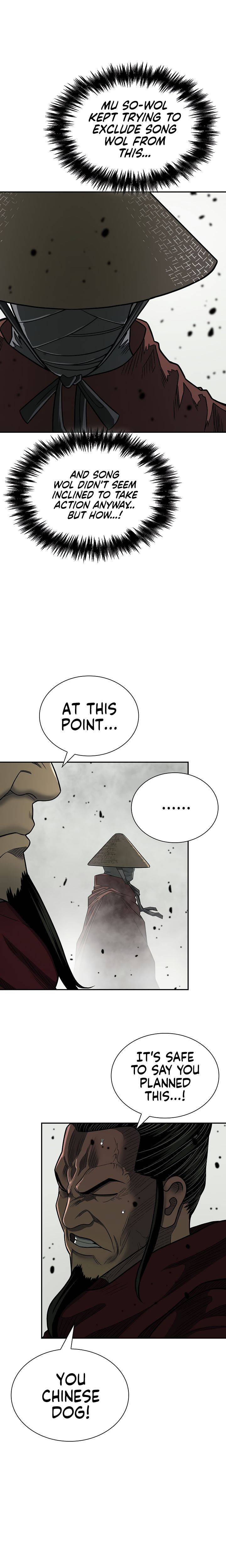Page 4 of Chapter 149