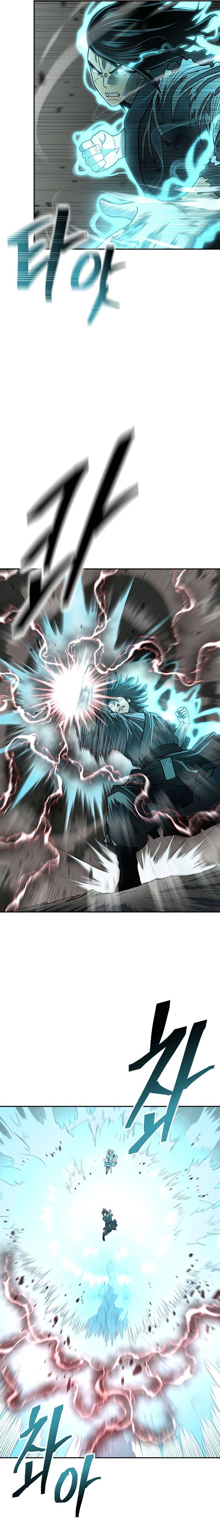 Page 12 of Chapter 149