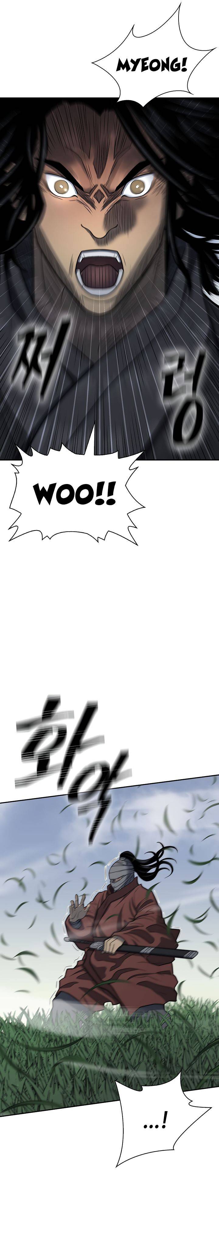 Page 37 of Chapter 150