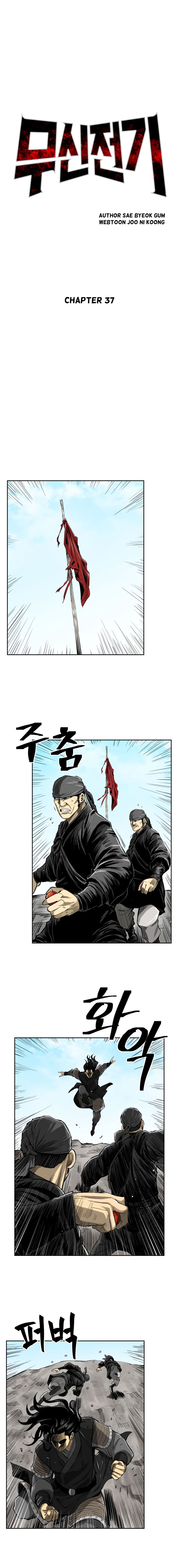 Page 7 of Chapter 37