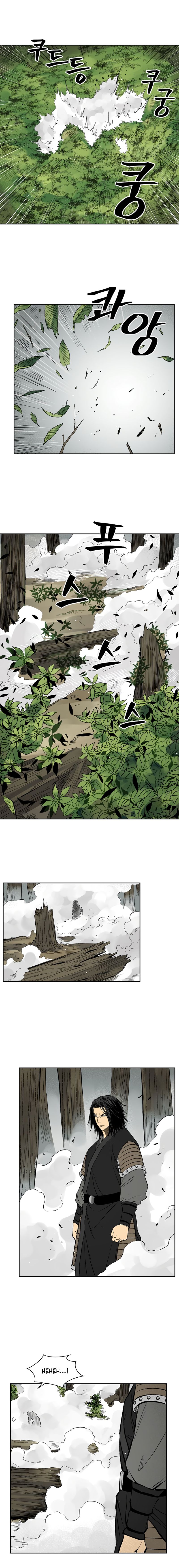 Page 11 of Chapter 38