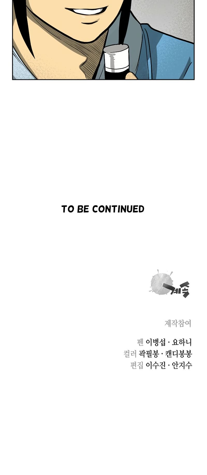 Page 14 of Chapter 43