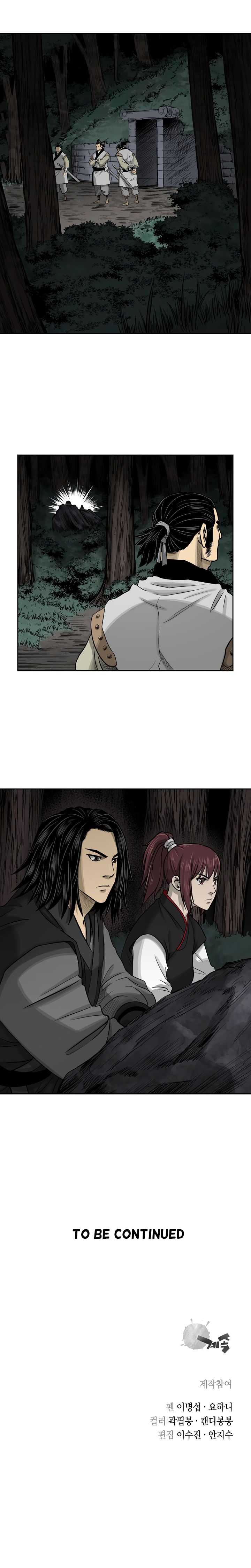 Page 14 of Chapter 46