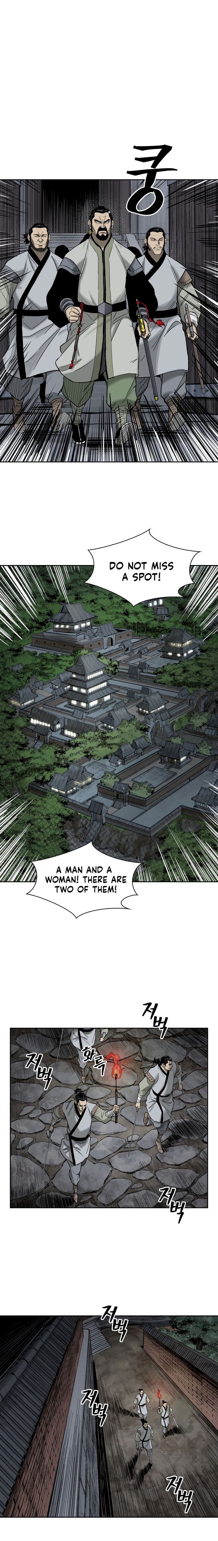 Page 7 of Chapter 48