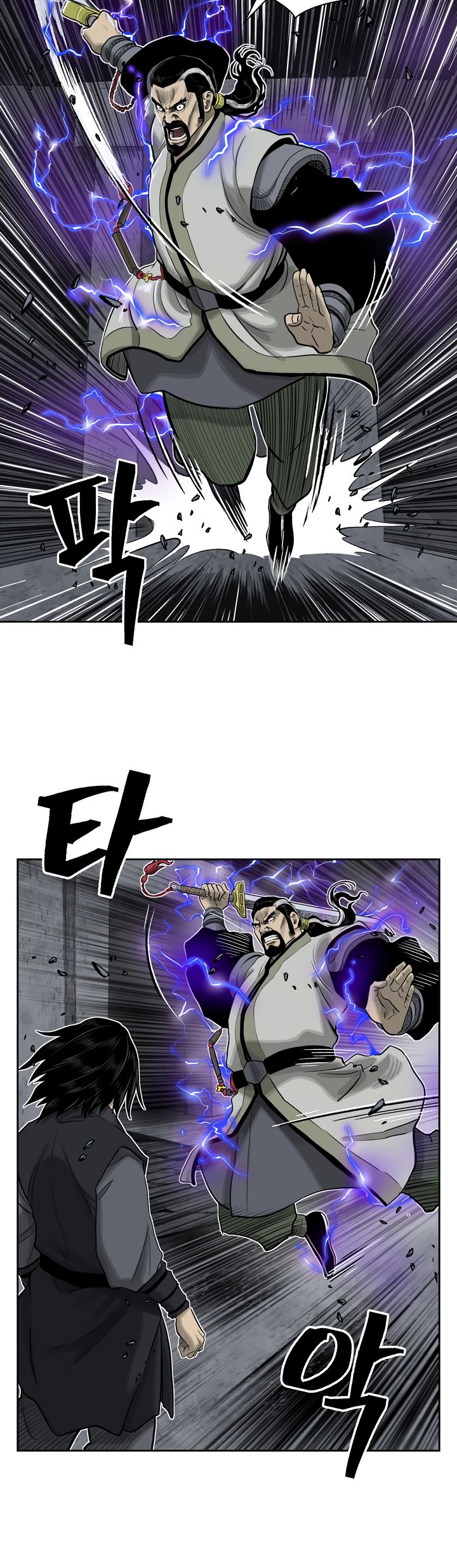 Page 6 of Chapter 49