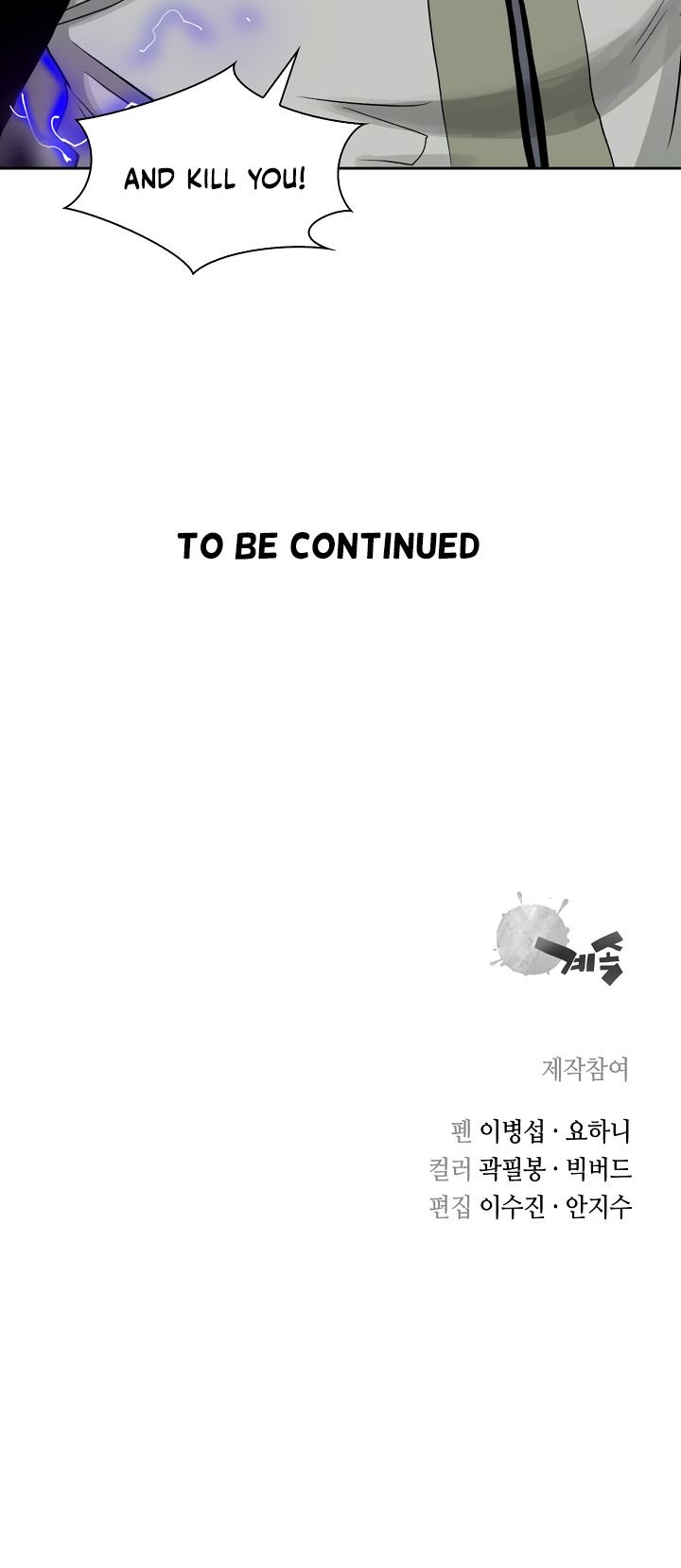 Page 14 of Chapter 49