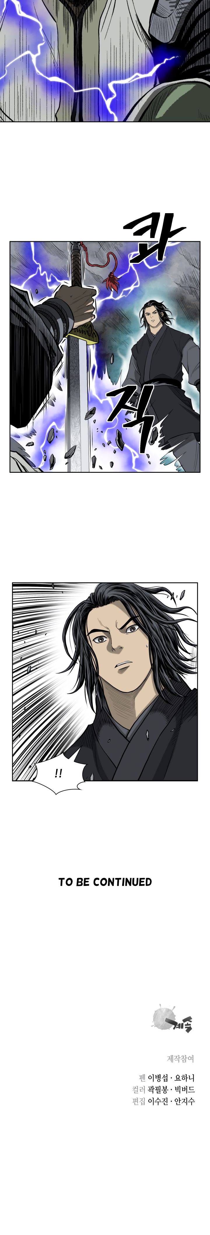 Page 14 of Chapter 51