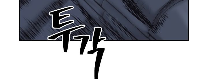Page 6 of Chapter 55