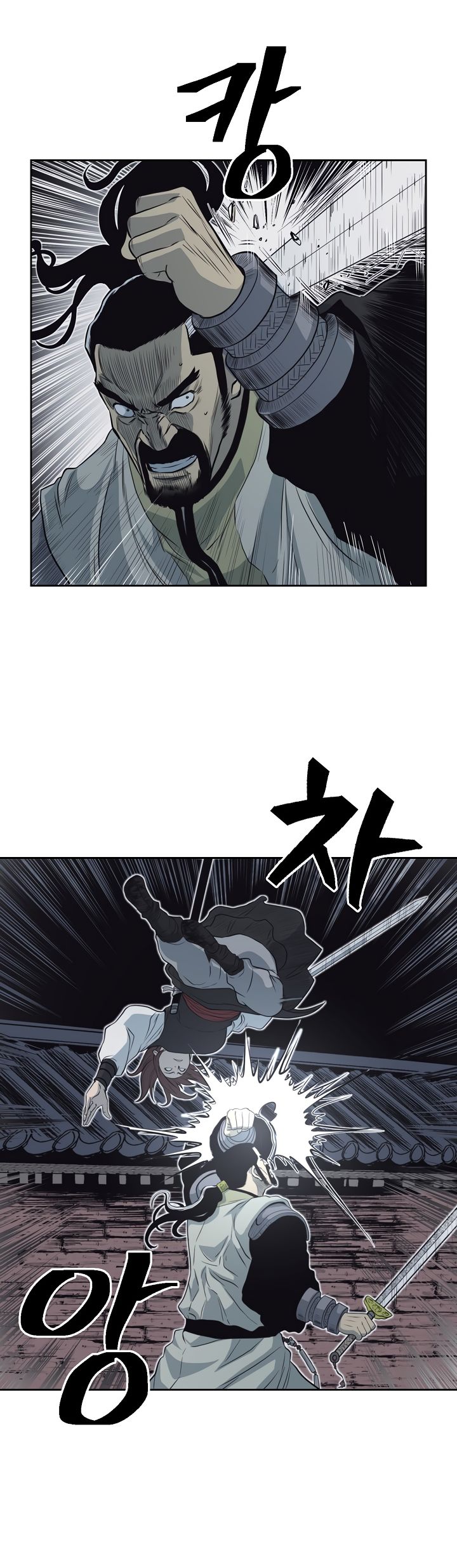 Page 9 of Chapter 56