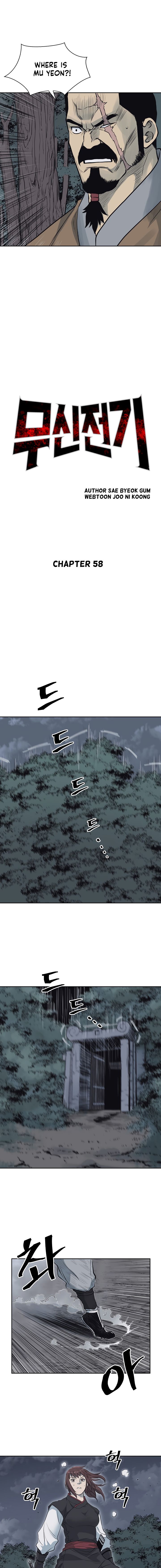 Page 4 of Chapter 58