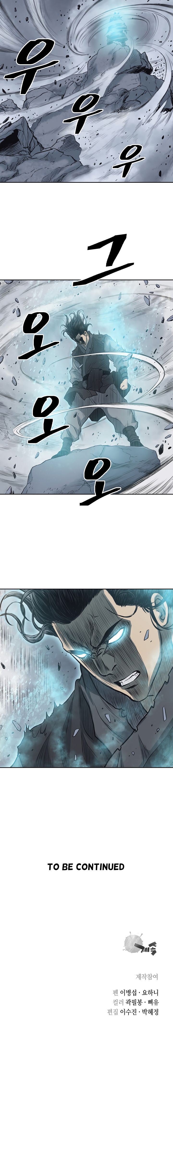 Page 14 of Chapter 58