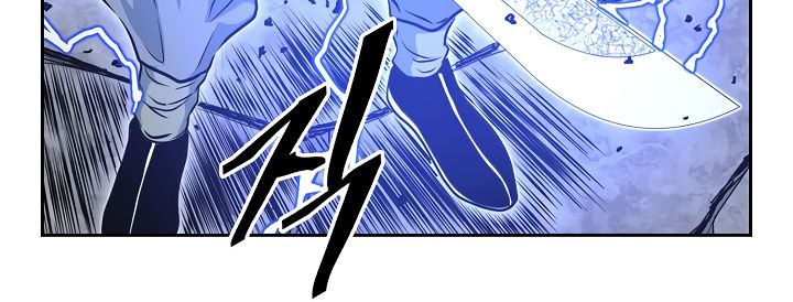 Page 8 of Chapter 59