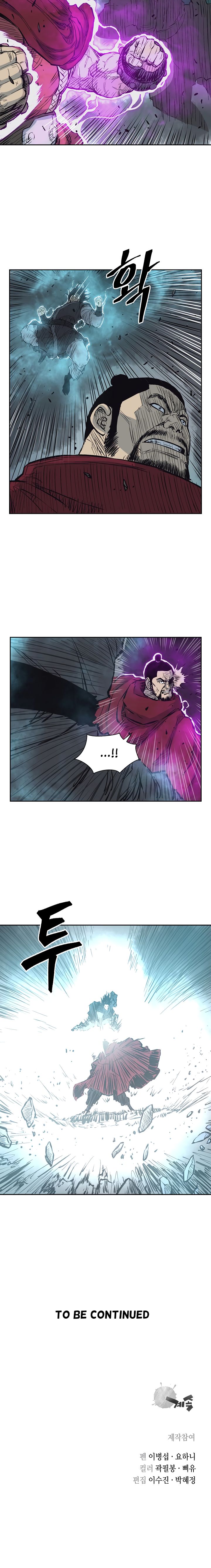 Page 13 of Chapter 60