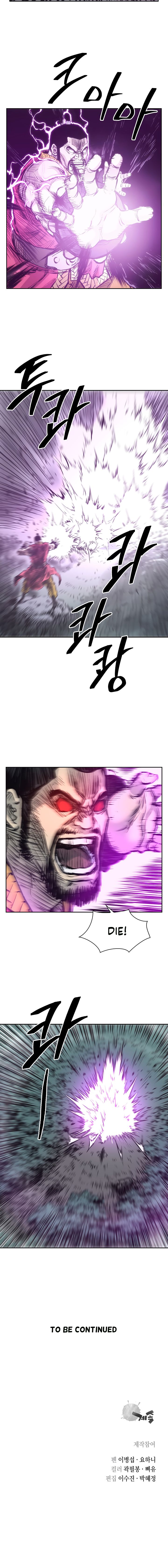 Page 15 of Chapter 61