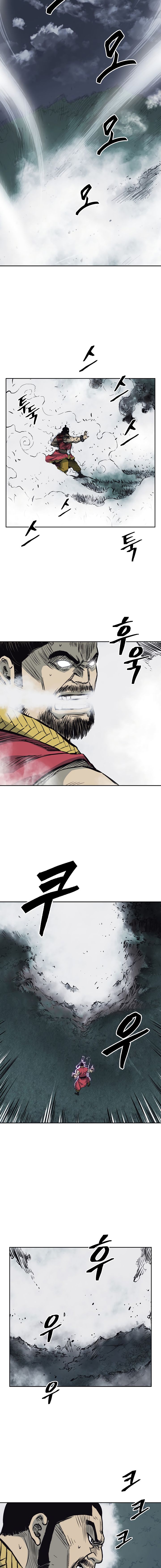 Page 2 of Chapter 63