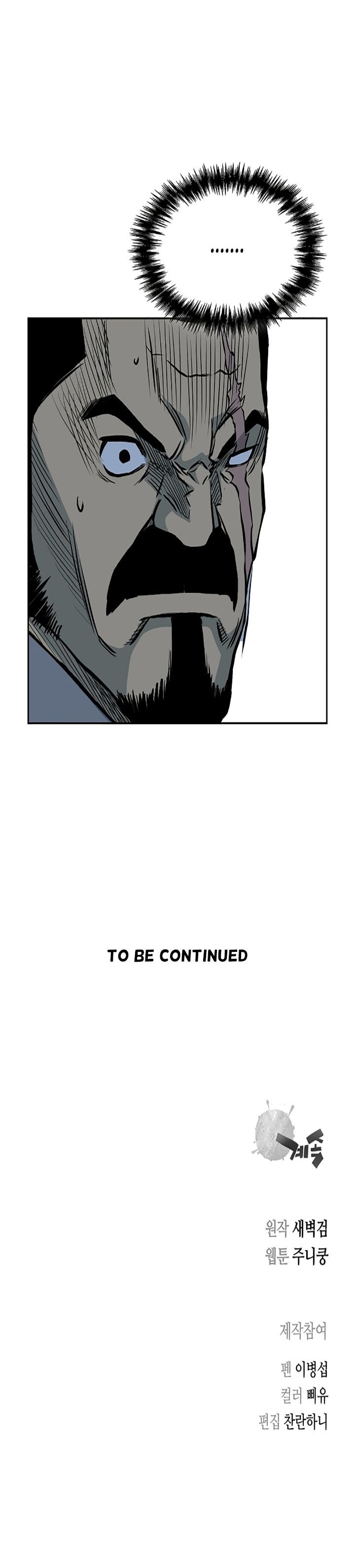 Page 18 of Chapter 70