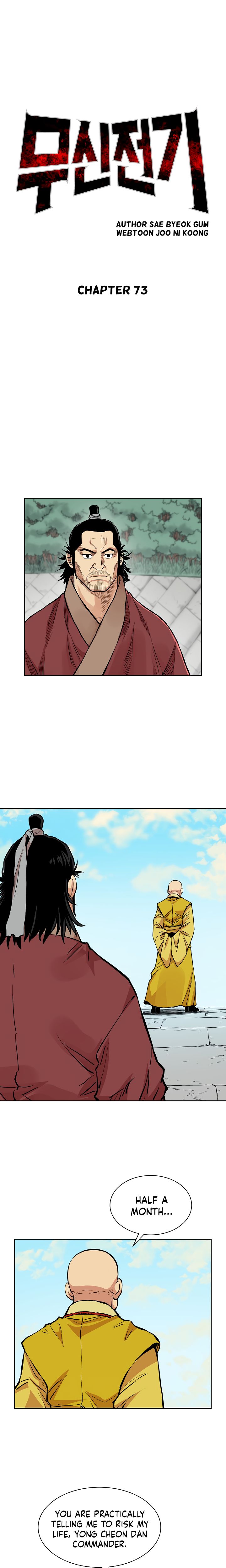 Page 4 of Chapter 73
