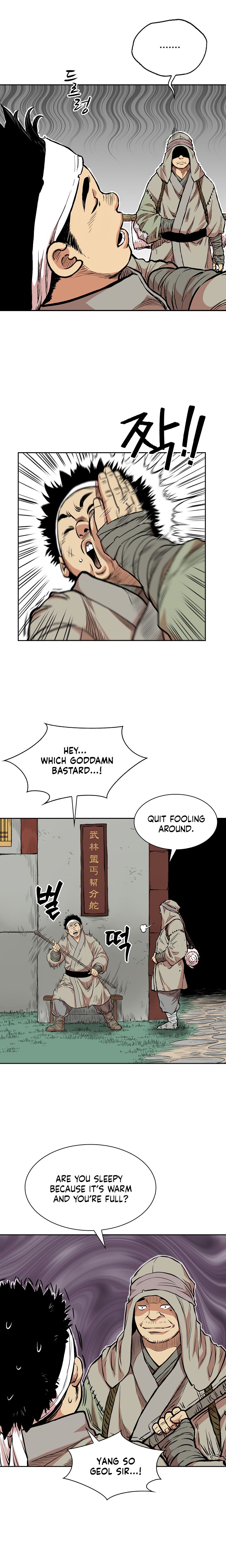 Page 13 of Chapter 73