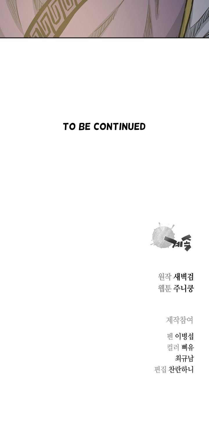 Page 19 of Chapter 74