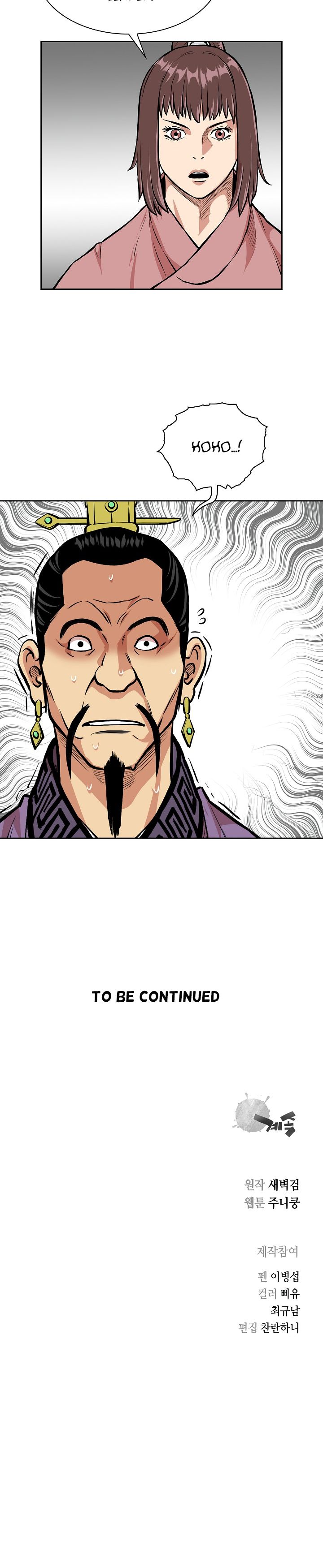 Page 19 of Chapter 77