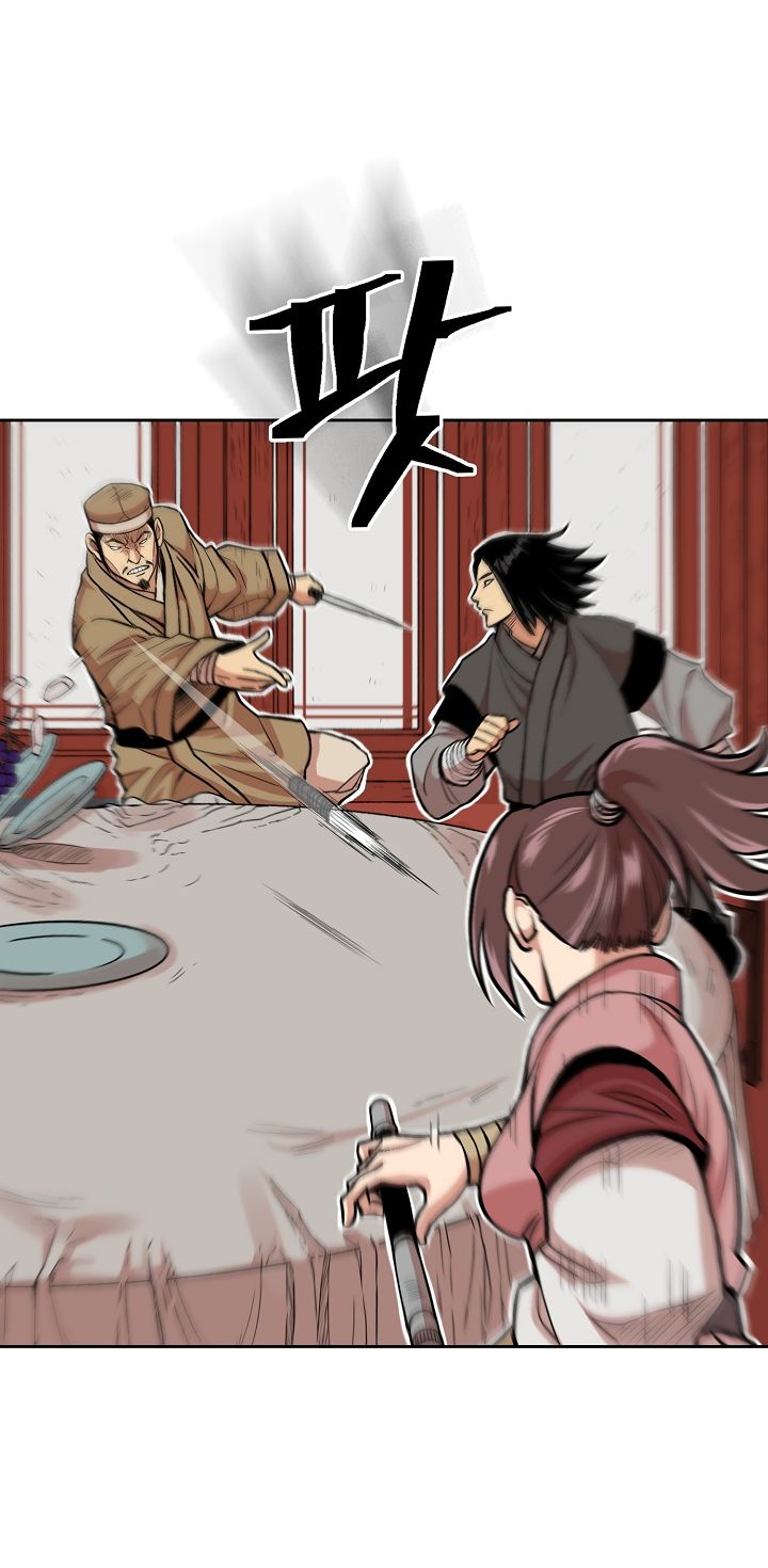 Page 8 of Chapter 78