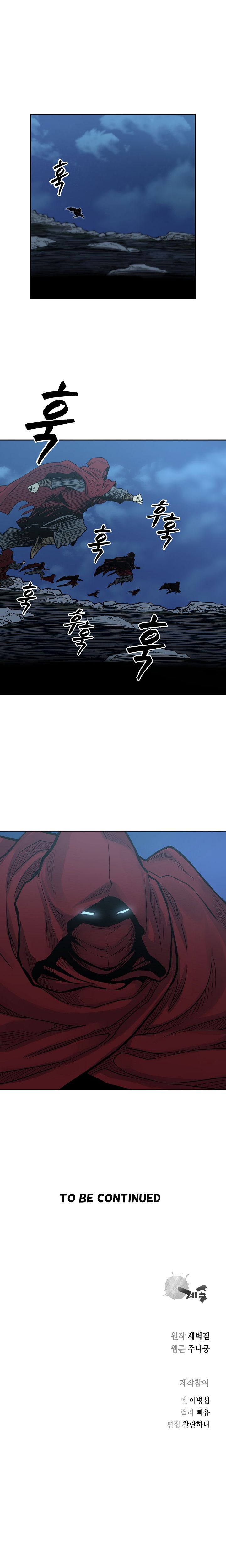 Page 19 of Chapter 78
