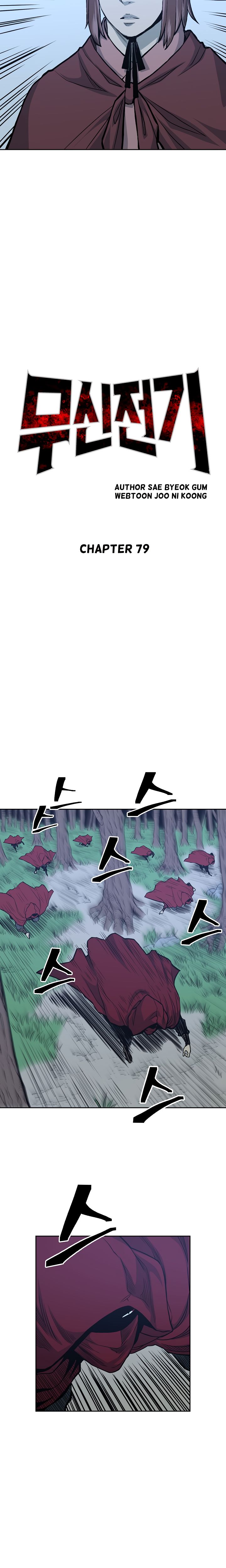 Page 11 of Chapter 79