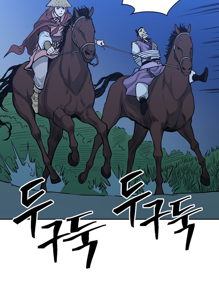 Page 15 of Chapter 79