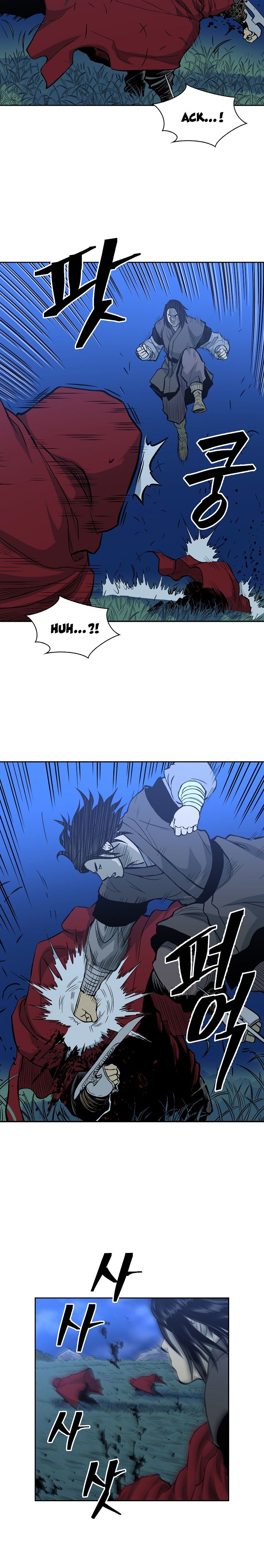 Page 7 of Chapter 80