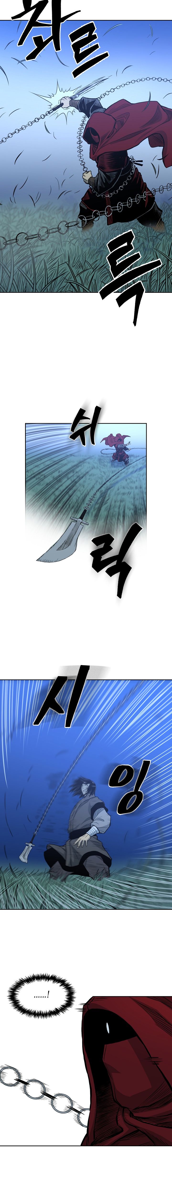 Page 15 of Chapter 80