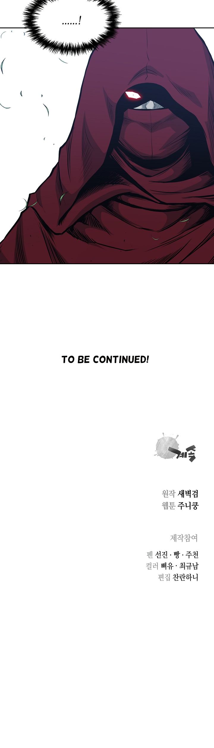 Page 19 of Chapter 80