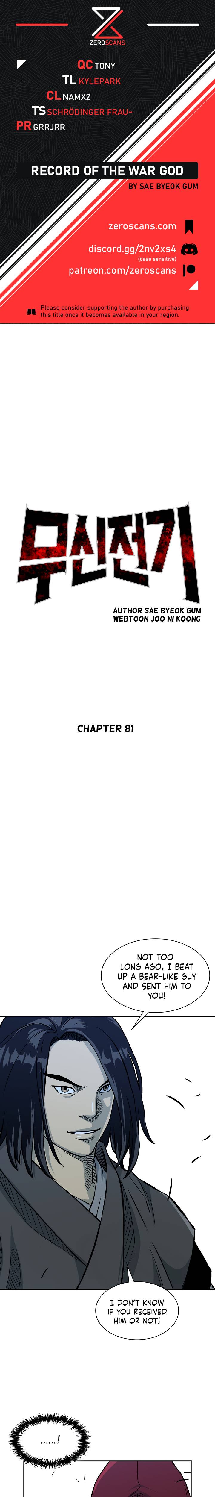 Page 1 of Chapter 81