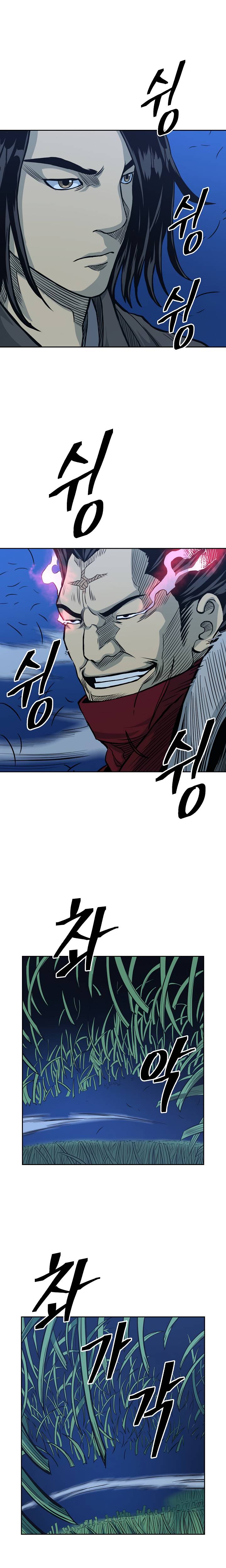 Page 9 of Chapter 81