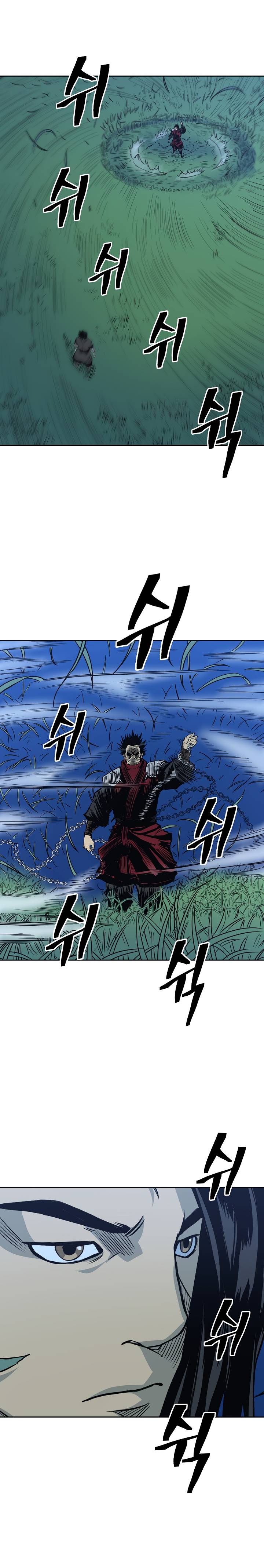 Page 10 of Chapter 81