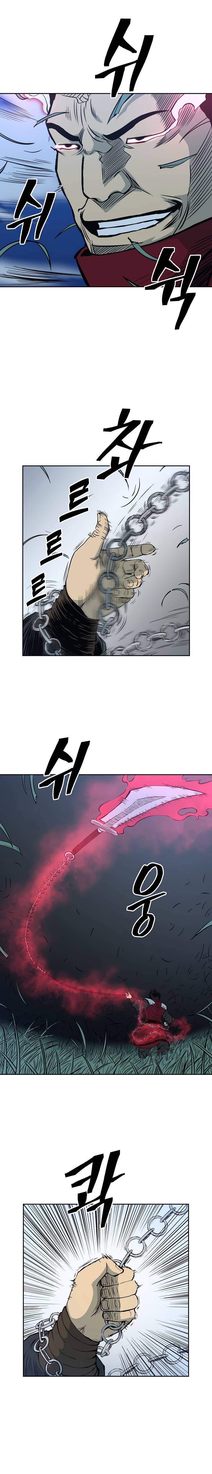 Page 11 of Chapter 81