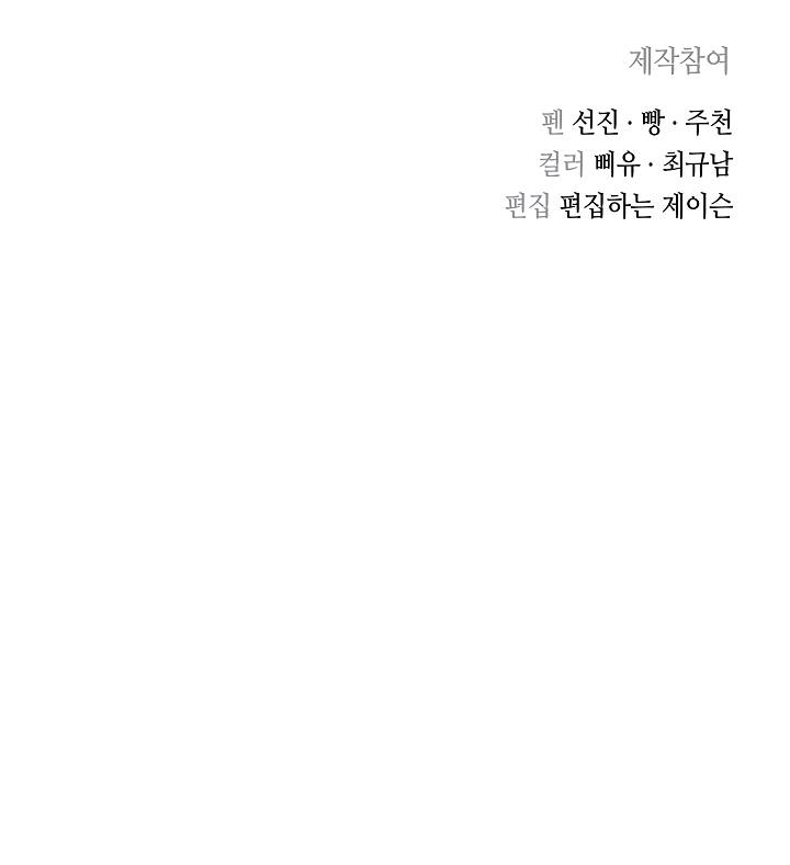 Page 20 of Chapter 81