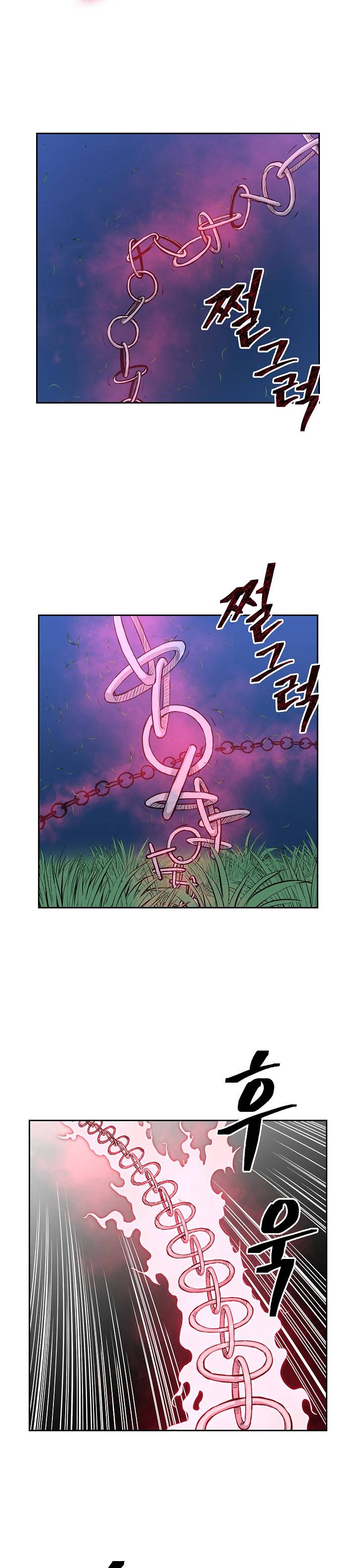 Page 9 of Chapter 83