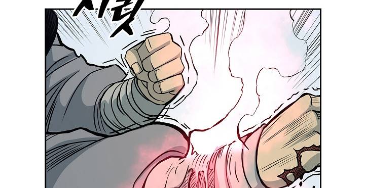 Page 13 of Chapter 83
