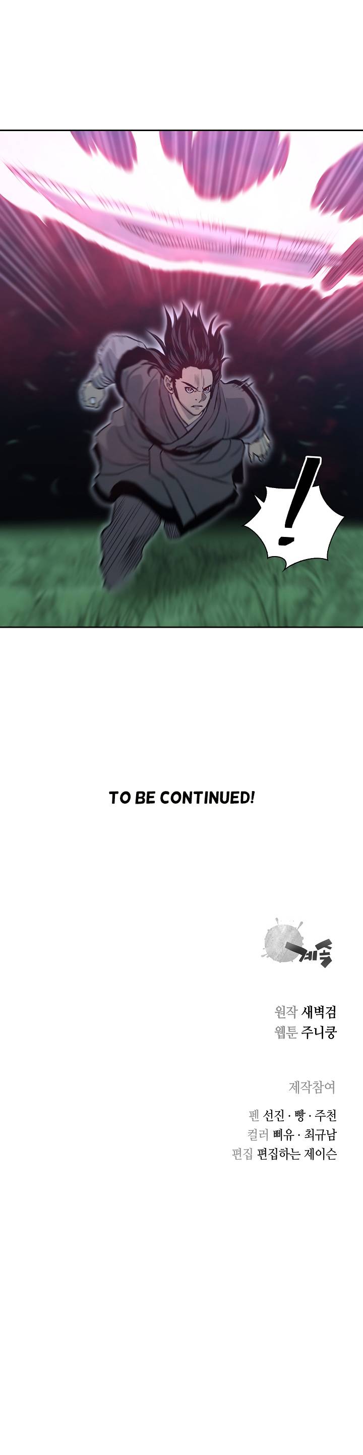Page 18 of Chapter 83