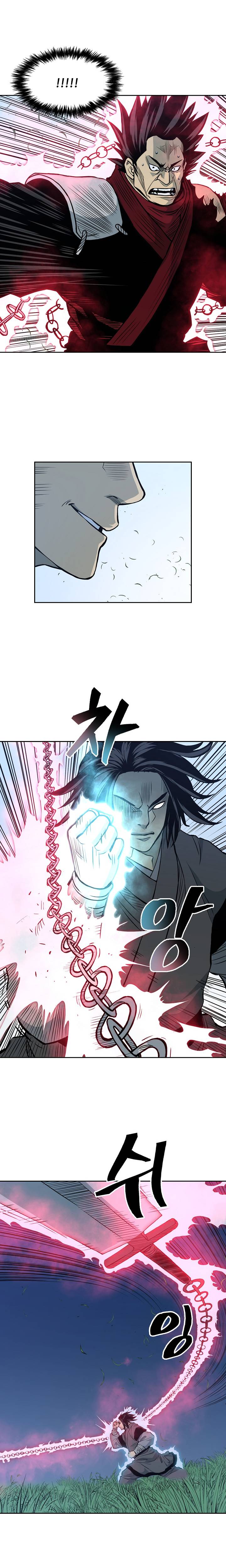 Page 5 of Chapter 84