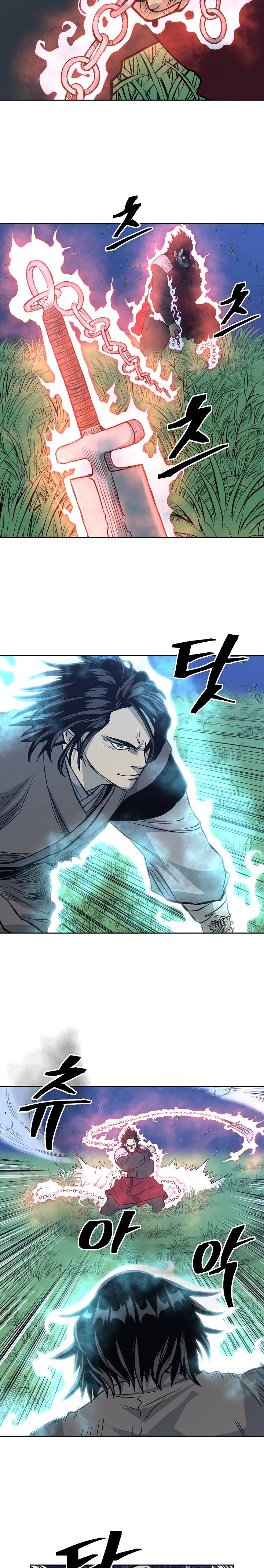 Page 14 of Chapter 84