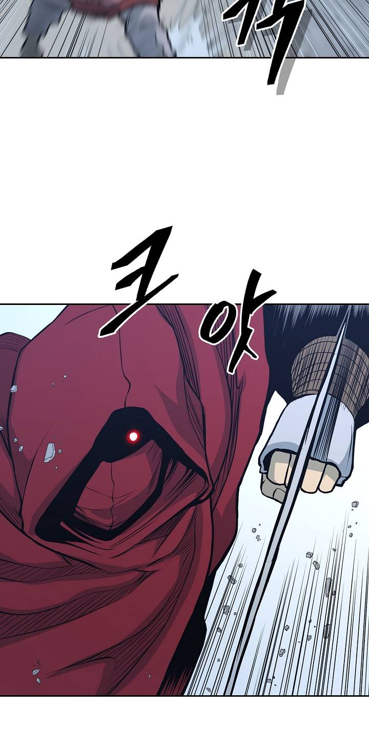 Page 4 of Chapter 85