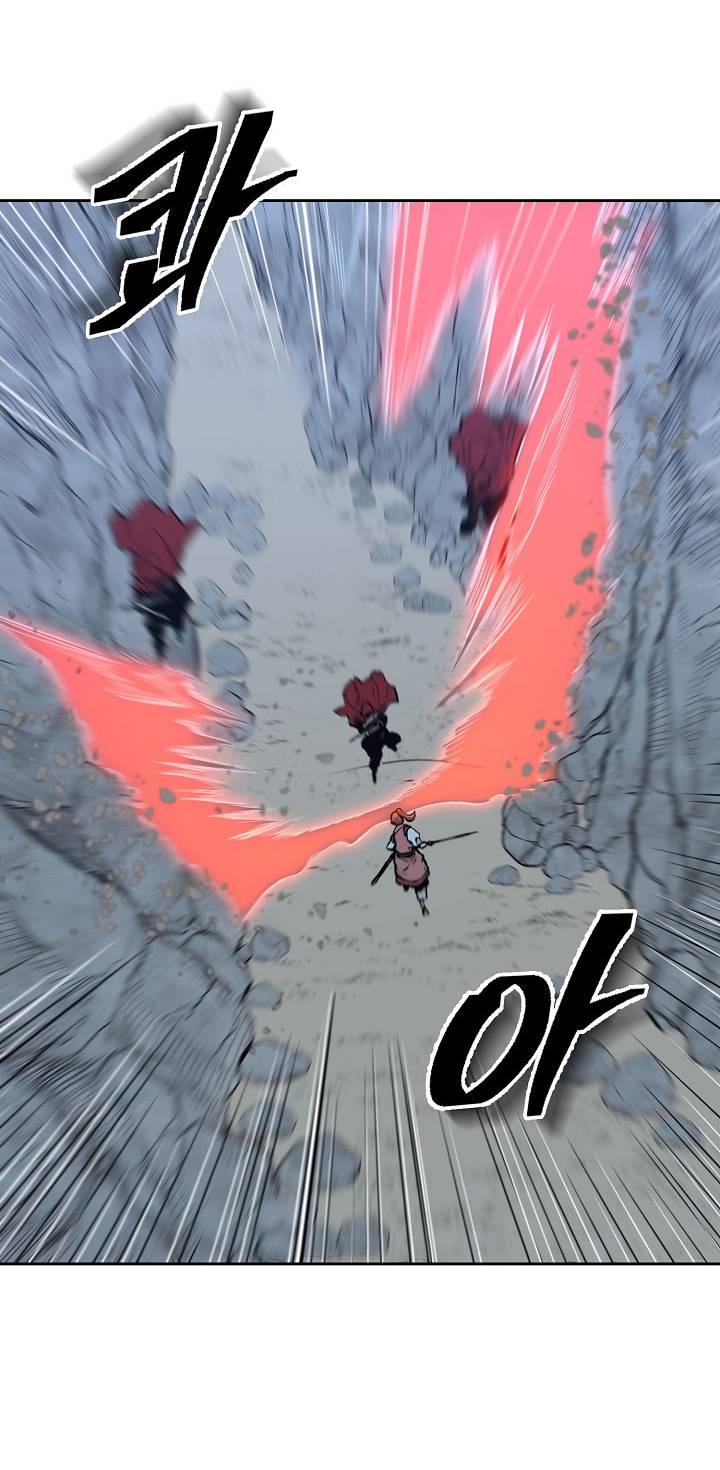 Page 8 of Chapter 85