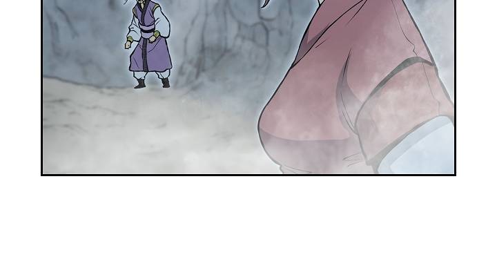 Page 12 of Chapter 85