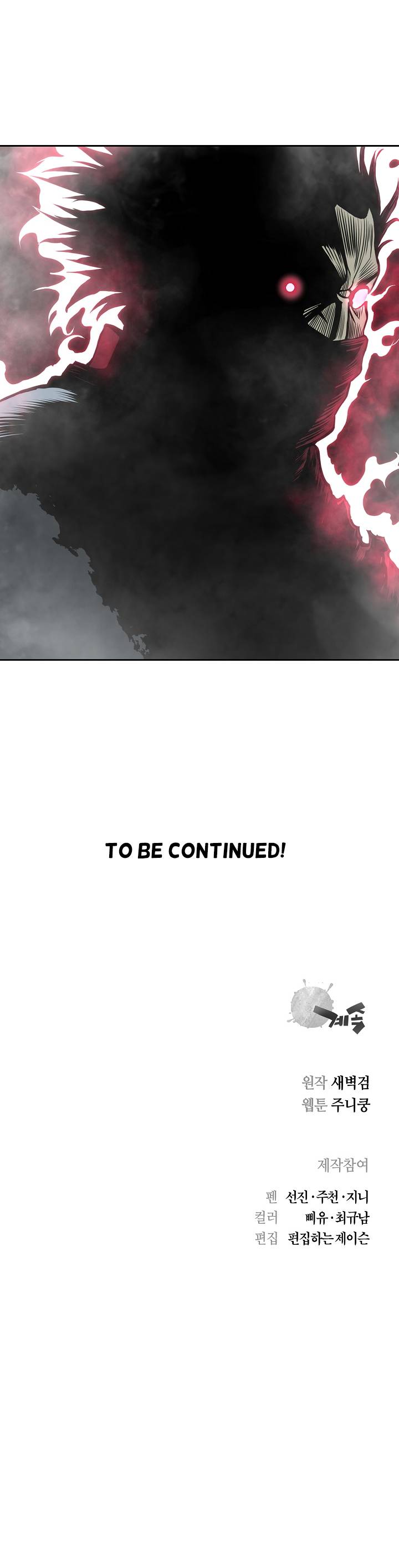 Page 19 of Chapter 85