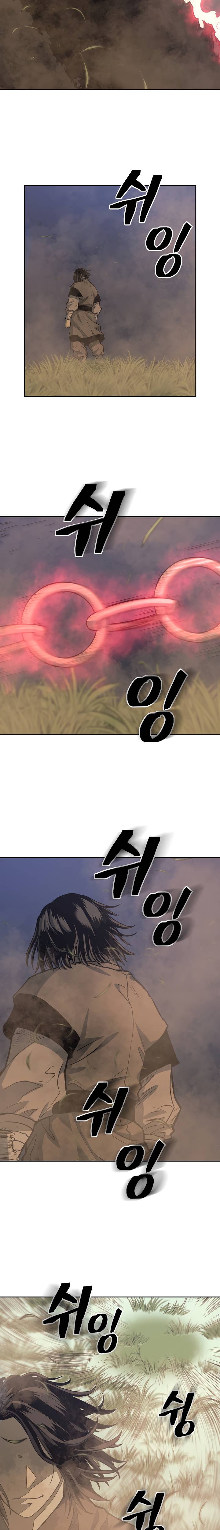 Page 3 of Chapter 86