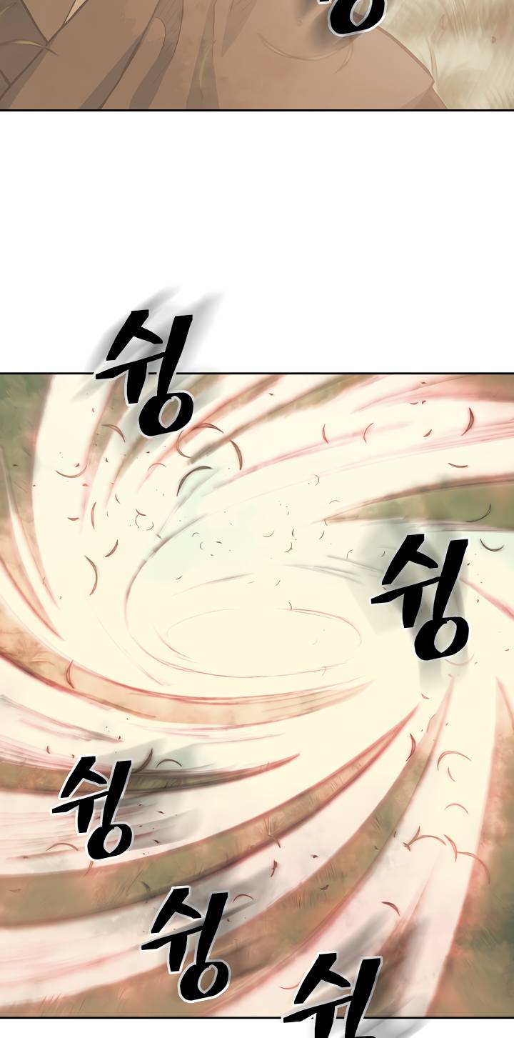 Page 4 of Chapter 86