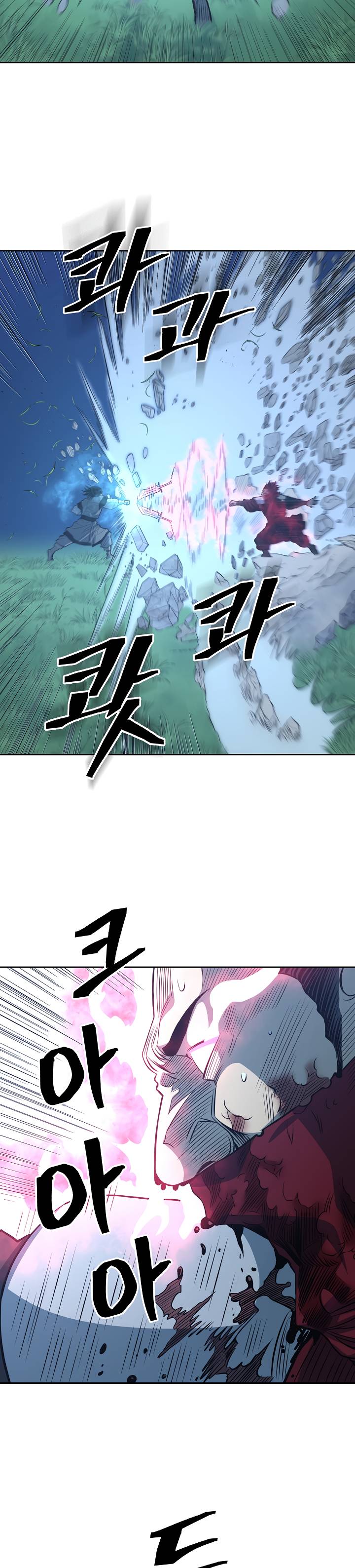 Page 11 of Chapter 86